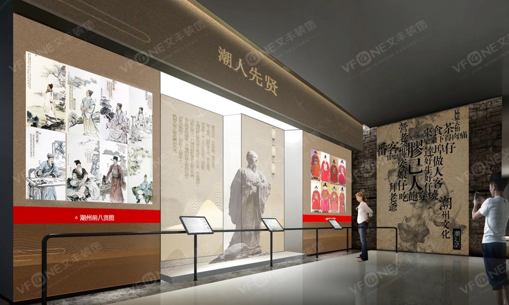 潮人文化公園展示空間(智慧展館展廳展陳策劃設計)-文豐裝飾裝修