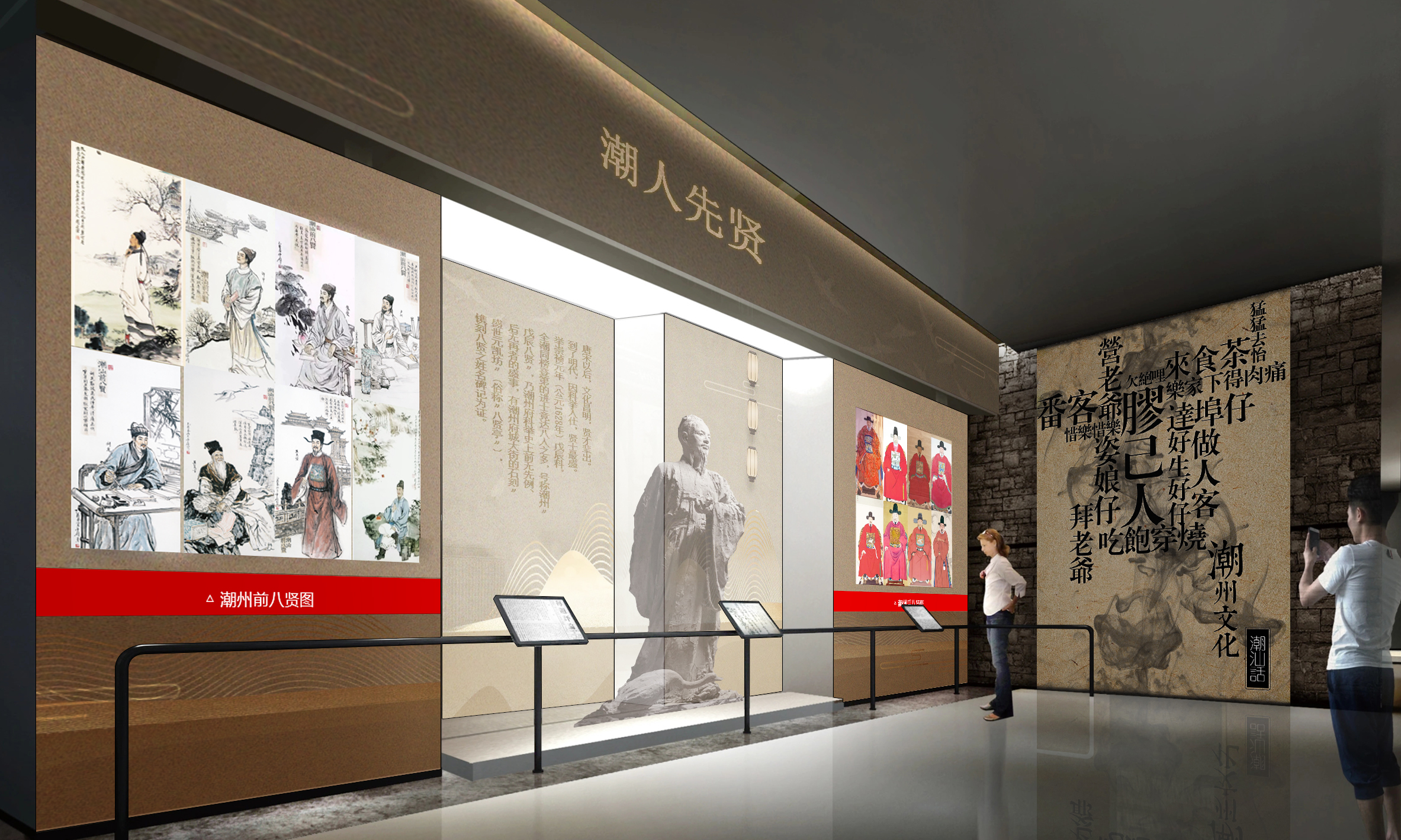 展廳裝修效果圖-潮汕文化展廳設計-深圳文豐裝飾裝修公司